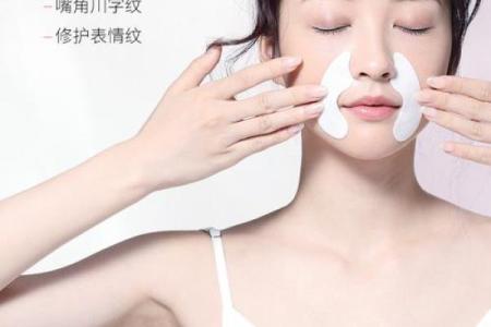 八字与皮肤 八字影响肤质