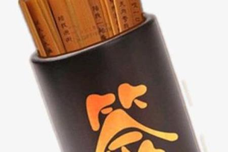 菩萨灵签六十一
