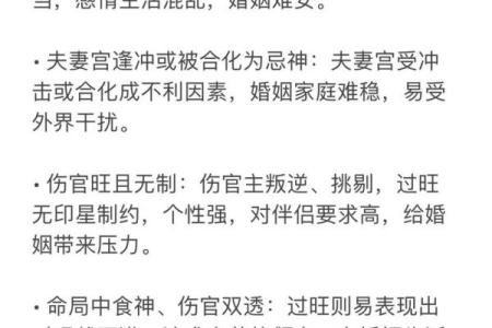 算命说夫妻没有姻缘了
