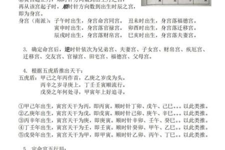 紫微斗数术语解释之：吉星