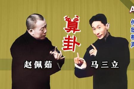 河南俩算命先生为争地盘吵架，围观者感叹可以算别人不能算自己？