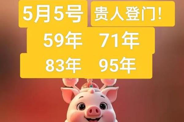 己亥猪年开运纳福，哪个方位最旺你-