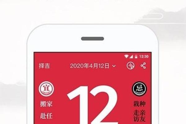 签约黄历查询网站  最好最全最正确的老黄历网