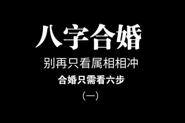 八字不能合婚，看看这些组合就知道了