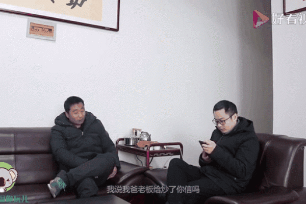 害你被炒鱿鱼的风水环境化解方法
