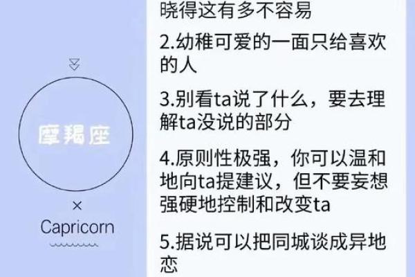 十二星座婆婆怎么和儿媳妇相处