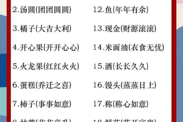 新年搬家，搬家风水禁忌知多少