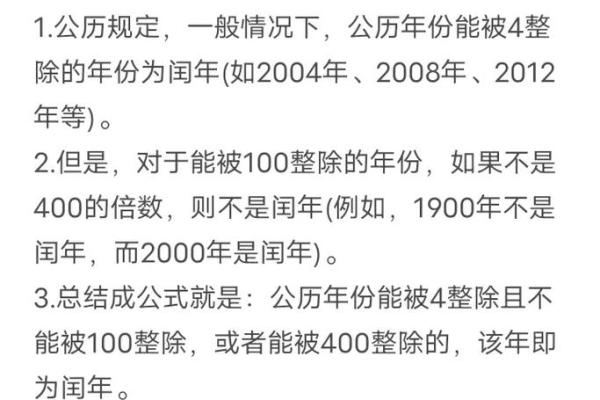 称骨算命只有闰年加多少 二两五钱家境贫穷