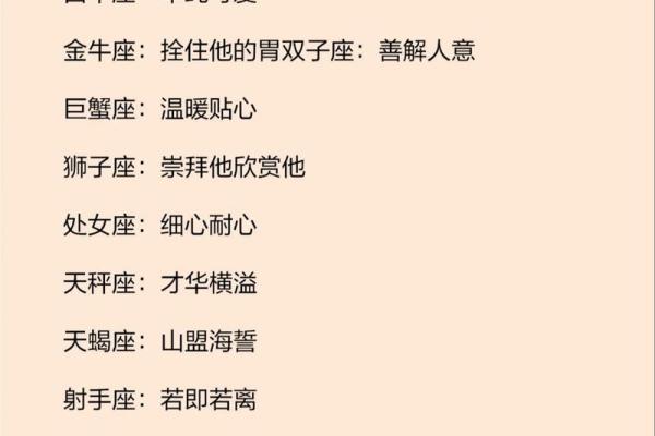 你和小学生对星座的看法一样吗