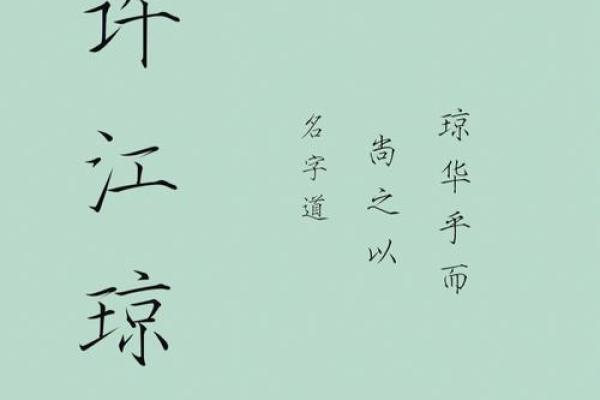 观音灵签湘子遇宾起名网