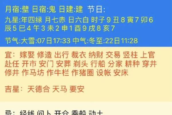 入宅吉日测算 什么时候入宅最吉利