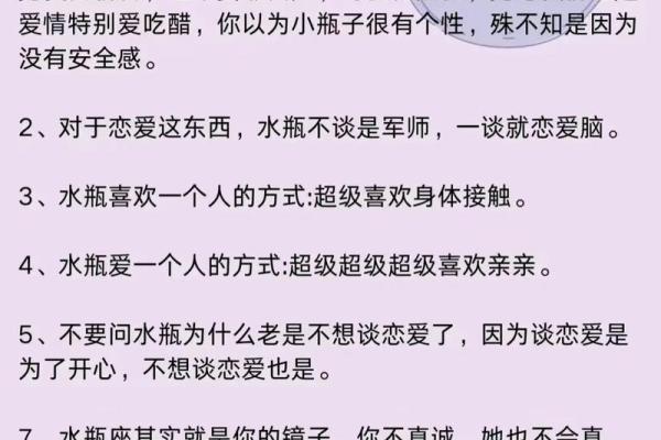 水瓶座女生和什么座最配对 水瓶座女生最吃哪一套