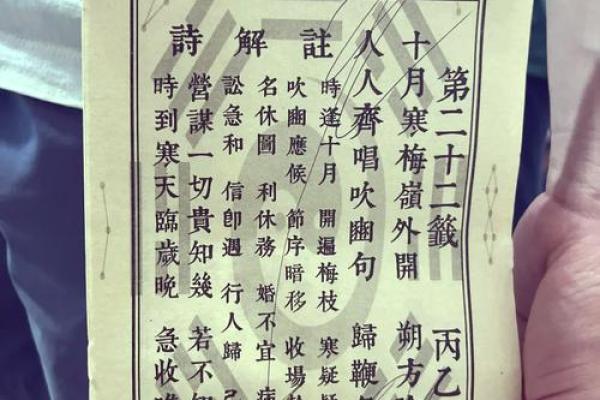 免费求观音灵签