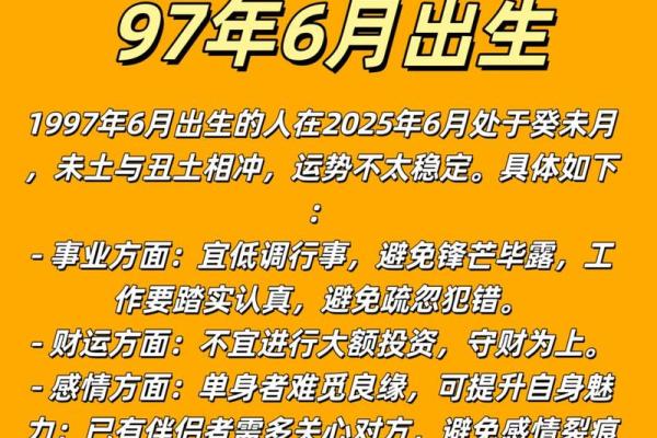 属牛出生最好六个吉日 属牛的出生吉日