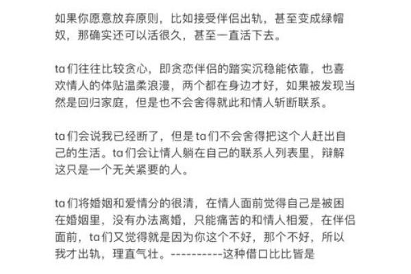 易导致伴侣出轨的10大婚恋风水