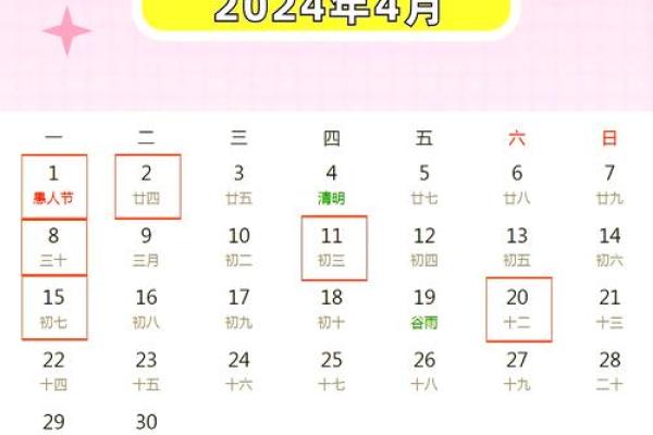 搬家择日 2024年10月哪天宜搬家的大吉日