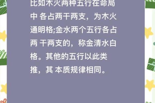 火水木姓名配对好不好 姓名火木水五行搭配怎样？