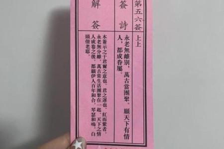 求月老赐姻缘怎么求 求月老赐姻缘怎么求的？