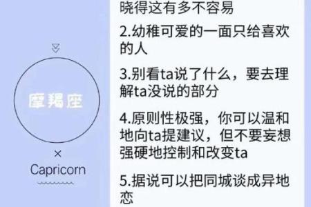 十二星座婆婆怎么和儿媳妇相处