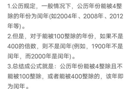 称骨算命只有闰年加多少 二两五钱家境贫穷