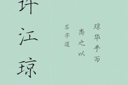 观音灵签湘子遇宾起名网