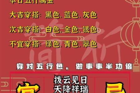 2024年四月二十八小满是好日子吗？是签约的吉日吗？