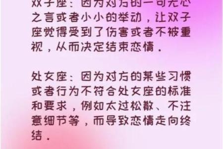 同星座的人恋爱运势怎么看