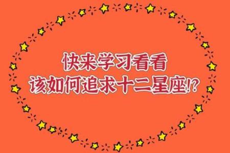 哪几种星座天生就学习好