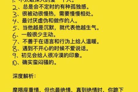 酒品不好 醉酒后容易大呼小叫的星座
