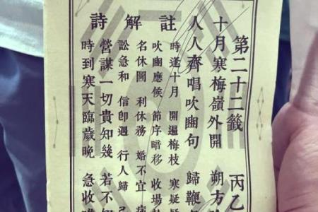 免费求观音灵签