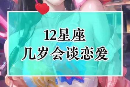 适合自己星座的测试小程序是什么