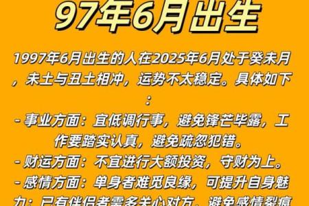 属牛出生最好六个吉日 属牛的出生吉日