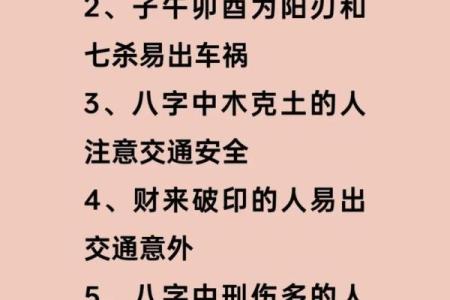 聪明好学的八字有哪些特点和表现