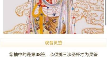 古人观音灵签第一上签