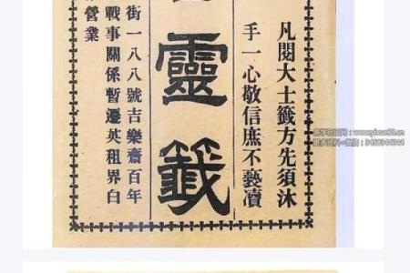 观音灵签46签挽回