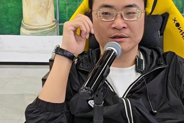 倪海杉紫薇斗数