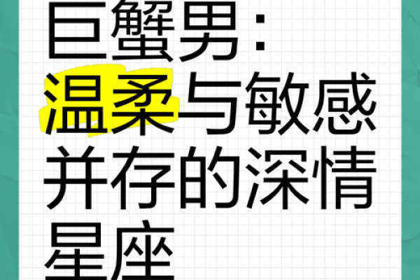 温柔女孩对这些星座男来讲就是取向狙击