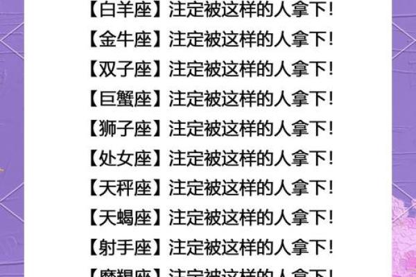 巨蟹男和摩羯女配对指数,巨蟹男和摩羯女配吗-