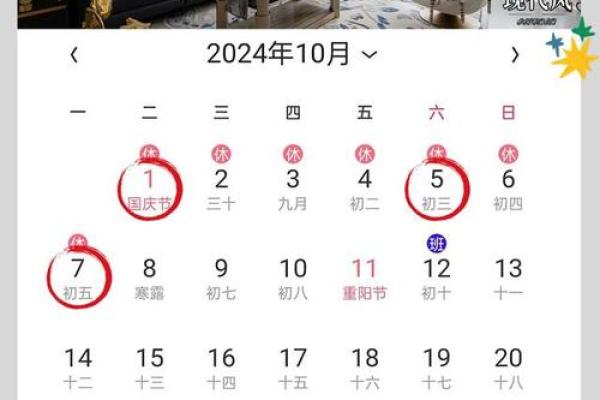 2024年8月几号适合装修房子 8月最适合装修的吉日