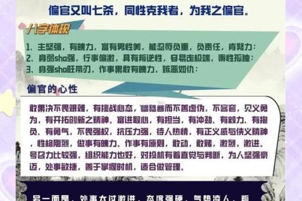 【最专业的八字详细测算免费服务，让你轻松解读命运】