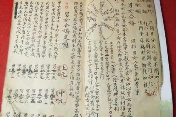 如何测八字行大运 如何测算八字大运