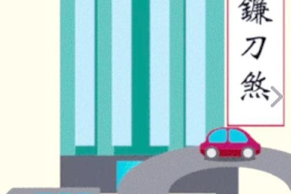 居家风水常见形煞，这种房子小心破财，招盗贼！（附化解方法）