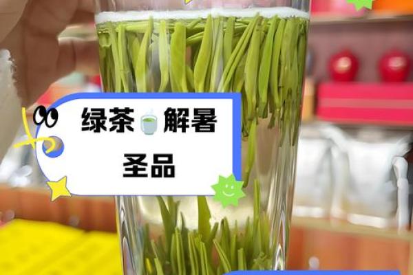 风水绿茶泡多久最佳多长时间最佳