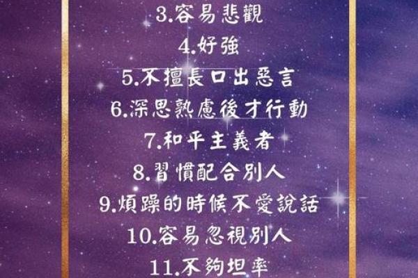 哪一种血型的人最擅长撒谎