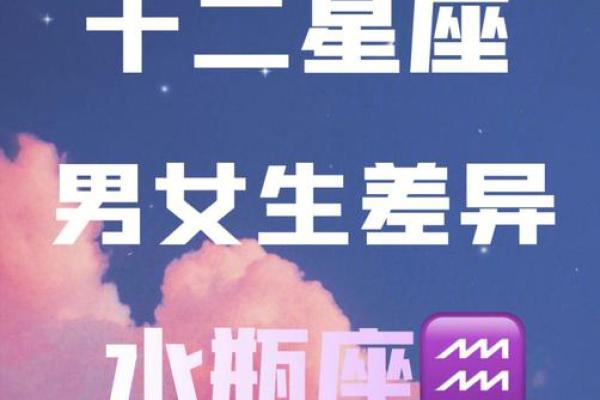水瓶座男和哪些星座会打冷战呢