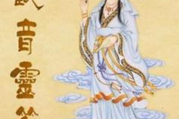 观音灵签六十一算命