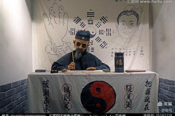 走路晃动算命