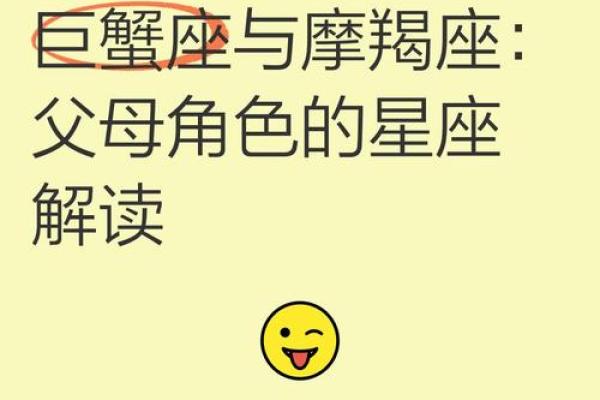 双子座上升星座巨蟹和摩羯座配吗女生