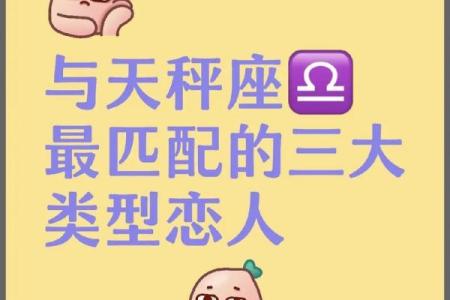 金牛座和天秤座合适吗 金牛座与天秤座配对合适吗