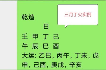 炬吉日运0815【辛亥日】：丁火不太顺心 壬水避免言辞过激